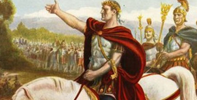 Каква врска имаат Цезар и „царскиот рез“?