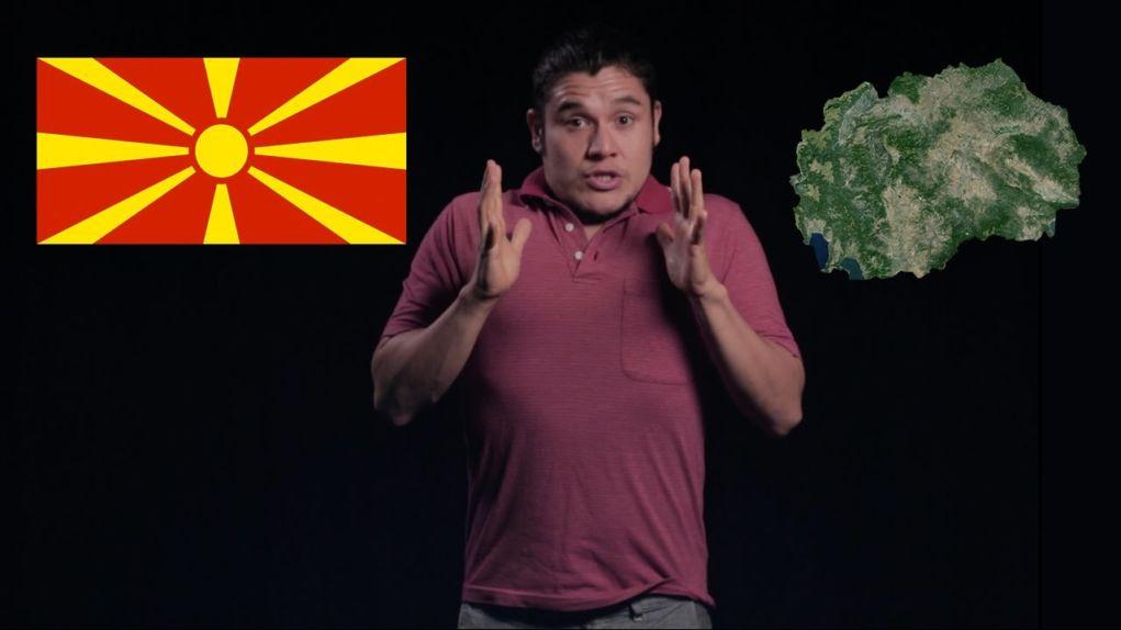 Ja оговарале Македонија на YouTube