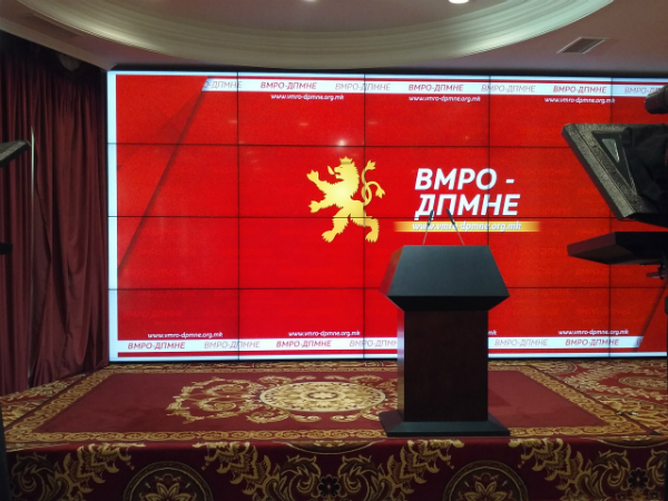Центарот за комуникации на ВМРО-ДПМНЕ работи со полна пареа и во недела