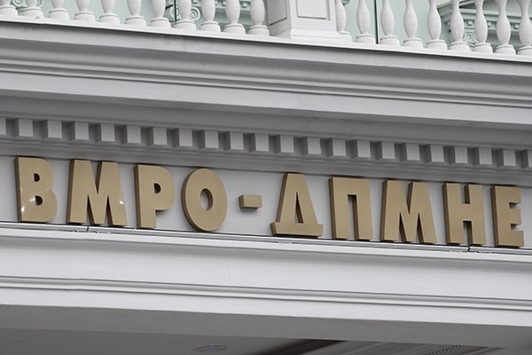 Партискиот врв на ВМРО-ДПМНЕ поделен околу ставот за референдумот