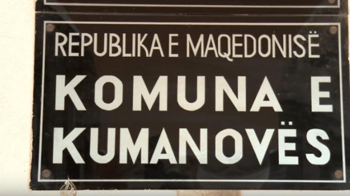 Влада на РМ: Нема целосна двојазичност, македонскиот останува единствен официјален јазик во Република Македонија