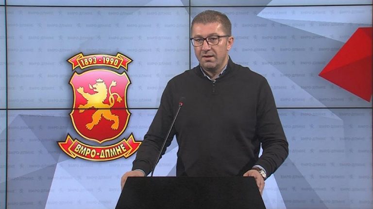 ВМРО-ДПМНЕ повикува на обединувачки, надпартиски и надетнички предупредувачки протест против изјавите на Заев