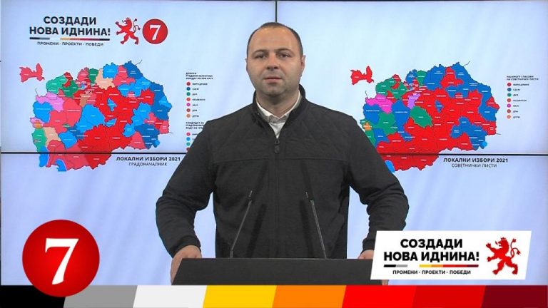 Мисајловски: ВМРО-ДПМНЕ победи во 21 општина во првиот круг од изборите, имаме над 50 илјади гласови повеќе од СДСМ