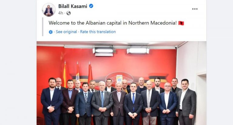 За Касами, Тетово е „главен град на Албанците во Северна Македонија“