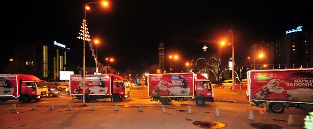 Дочекајте го Кока-Кола карванот во вашата улица!